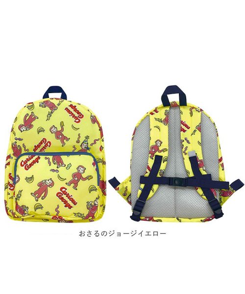 キャラクター キッズ リュック バックヤードファミリー Backyard Family Magaseek キャラクター キッズ リュック バックヤードファミリー Backyard Family Magaseek