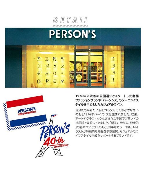 BACKYARD FAMILY(バックヤードファミリー)/PERSONS キッズスニーカー/img02