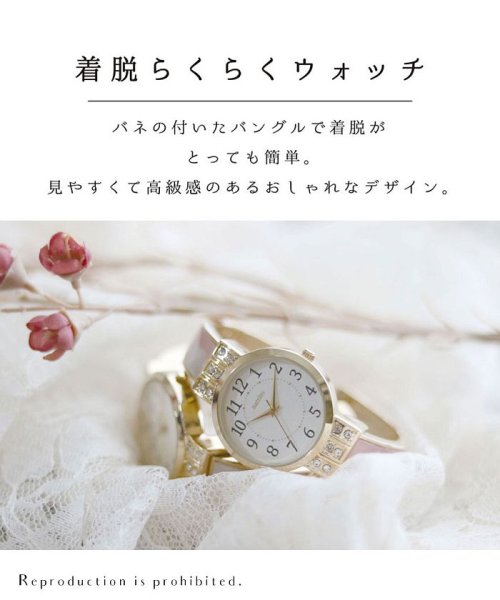 nattito(ナティート)/【メーカー直営店】腕時計 レディース バングル クラリス フィールドワーク ASS149/img01