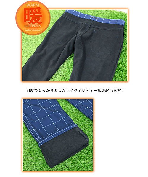 TopIsm(トップイズム)/チェック カモフラ 迷彩 暖か防寒 ゴルフパンツ 裏起毛 フリース ストレッチ ゴルフウェア/img15