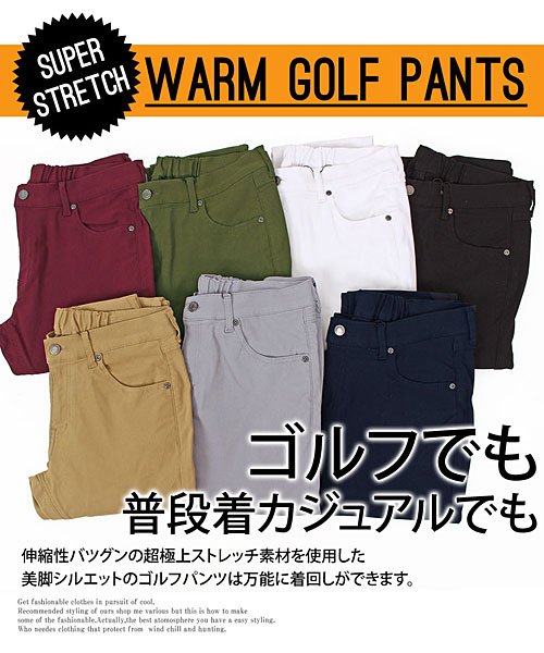 TopIsm(トップイズム)/極上ストレッチ 防寒 ゴルフパンツ 暖かゴルフウェア/img19