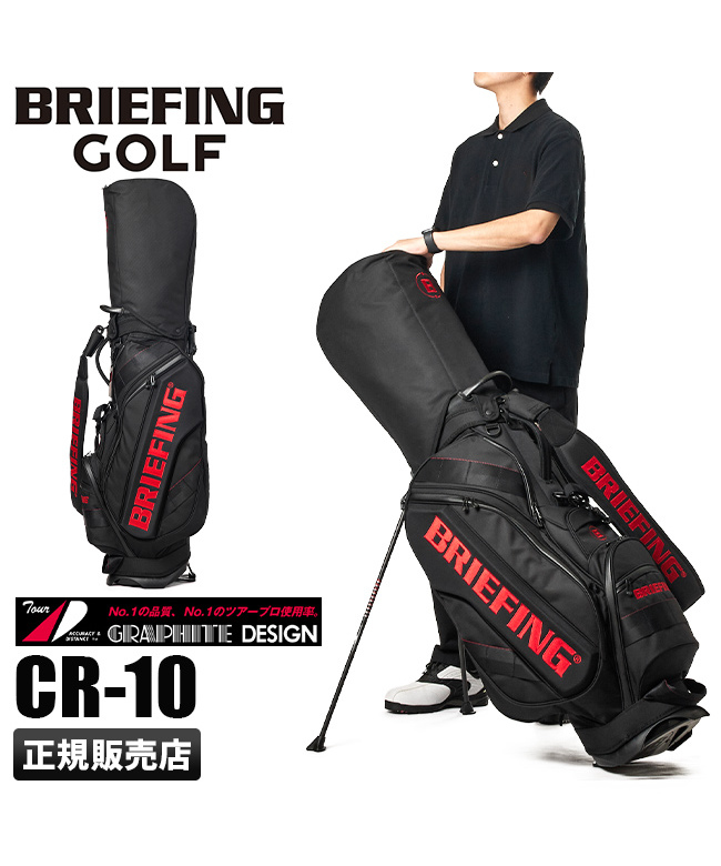 ブリーフィング ゴルフ キャディバッグ ゴルフバッグ プロコレクション BRIEFING GOLF PRO CR－10 #02 brg213d01
