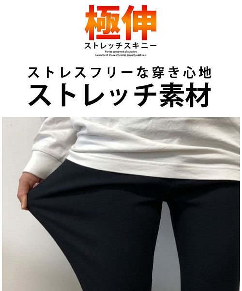 CavariA(キャバリア)/CavariA 裏起毛ストレッチ暖パンツ スキニーパンツ メンズ  暖かい ストレッチ  チノパンツ チノパン 細身 スリム アンクルパンツ アンクル丈  カジ/img15