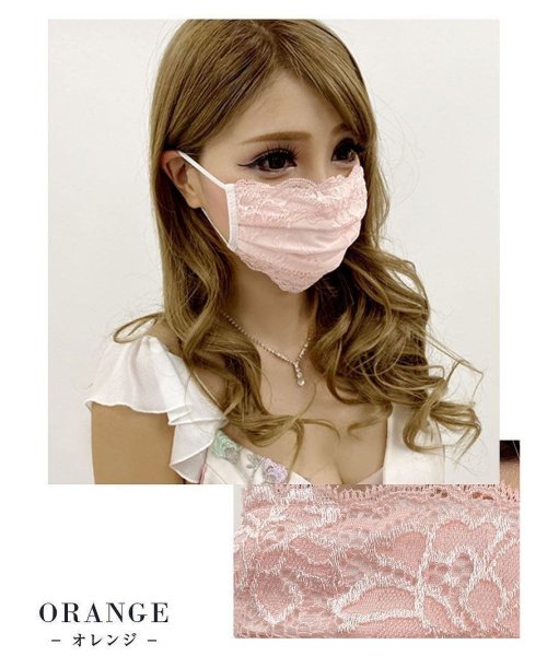 Rew-You(リューユ)/Ryuyu レースマスク おしゃれ 小物 ファッションマスク かわいい/img04