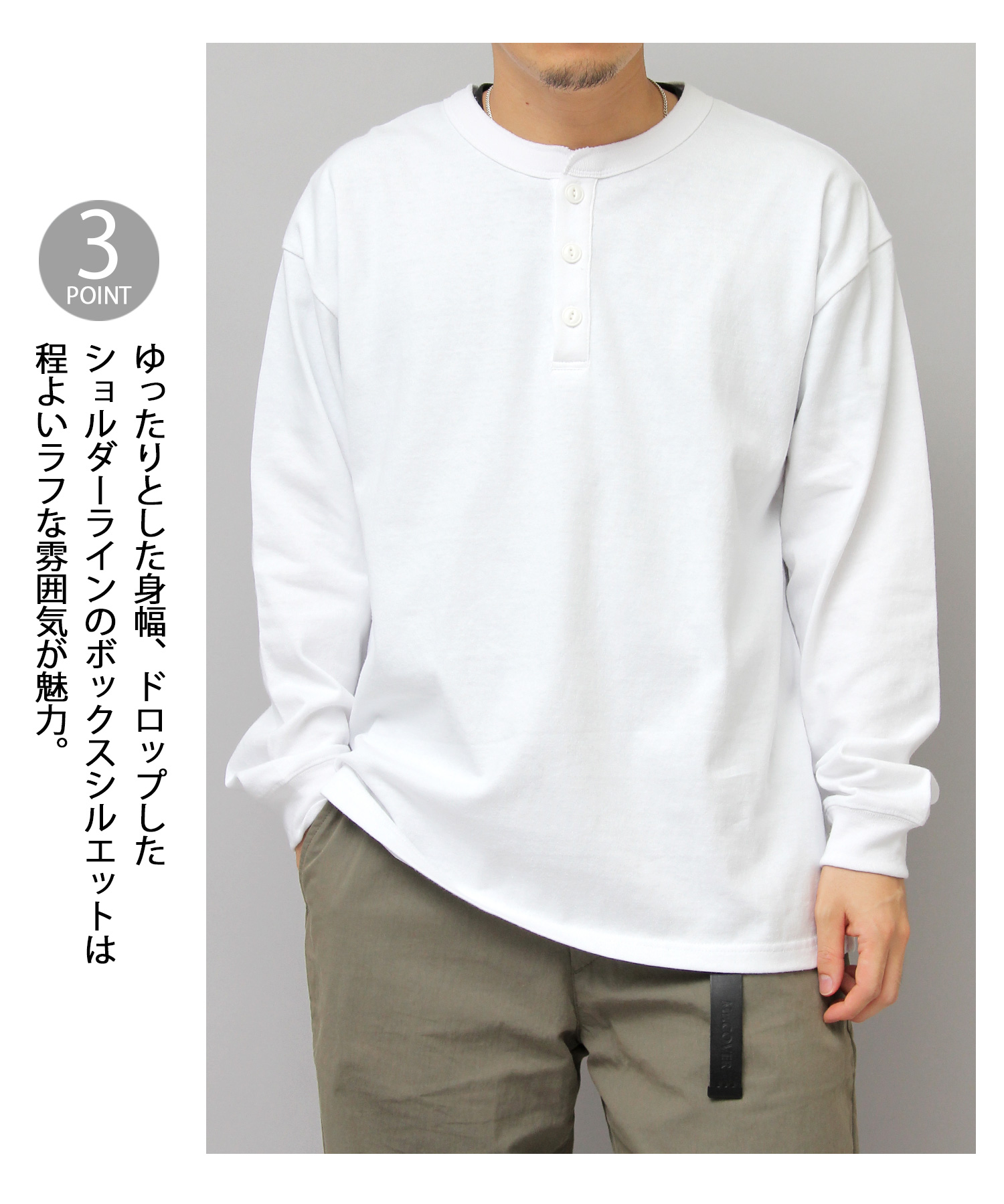 セール】USAコットン ヘンリーネック ロングスリーブTシャツ / ロンT