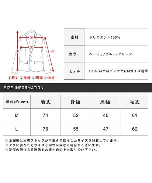 LUXSTYLE(ラグスタイル)/ワッシャーノーカラーテーラードジャケット/テーラードジャケット メンズ ノーカラー ワッシャー加工/img19