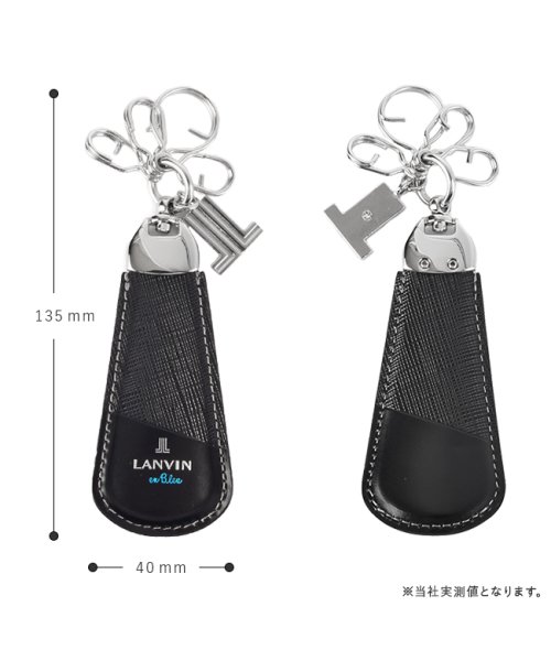 LANVIN(ランバン)/ランバンオンブルー キーホルダー キーリング 靴べら 靴ベラ 携帯 本革 レザー ブランド メンズ レディース LANVIN en Bleu 555617/img04