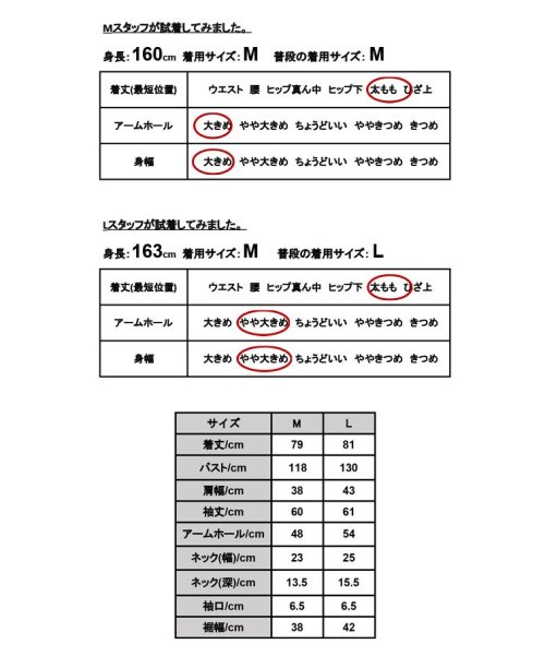 and it_(アンドイット)/ニット レディース　洗える もちもちシンプルロングニット【M】【L】トップス 秋冬 長袖 ドルマン  ロング  チュニック ドルマンスリーブ 黒 白 ゆったり /img63