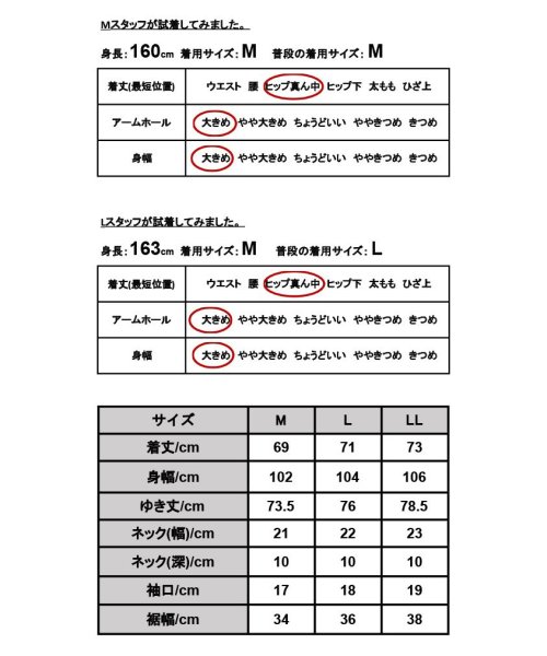 and it_(アンドイット)/ニット カーディガン レディース 洗える  もちもちニットドルマンカーディガン  【M】【L】【LL】秋冬 秋服  トップス ニット 長袖 ドルマン  ドルマン/img48