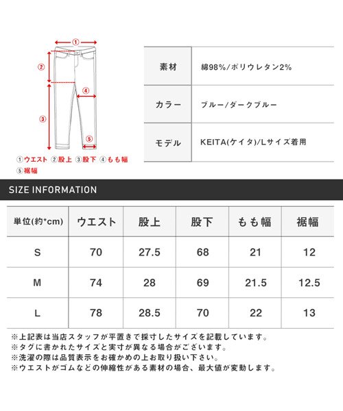 LUXSTYLE(ラグスタイル)/ペイントダメージ加工スキニーデニムアンクルパンツ/デニムパンツ メンズ スキニーパンツ ダメージ/img23