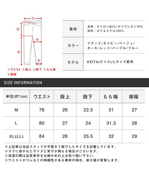 LUXSTYLE(ラグスタイル)/ナイロンストレッチショートパンツ/ショートパンツ メンズ ナイロンパンツ ストレッチ ショート丈/img25