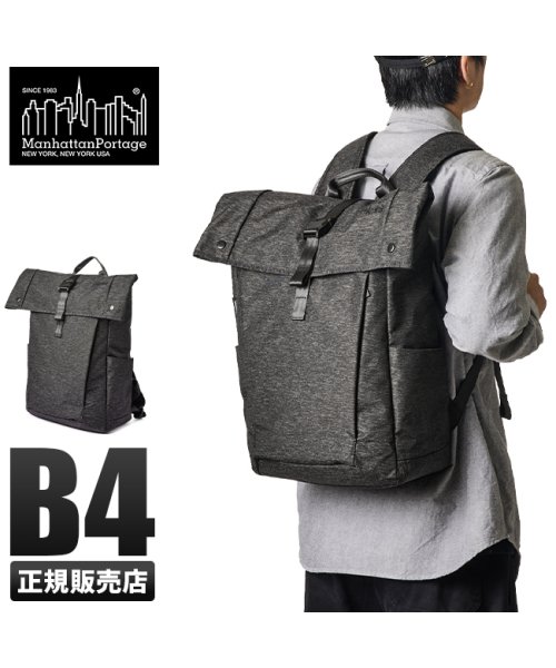 マンハッタンポーテージ ブラックレーベル リュック ビジネスリュック バックパック メンズ ブランド おしゃれ Manhattan Portage マンハッタンポーテージ ブラックレーベル Manhattan Portage Black Label Magaseek