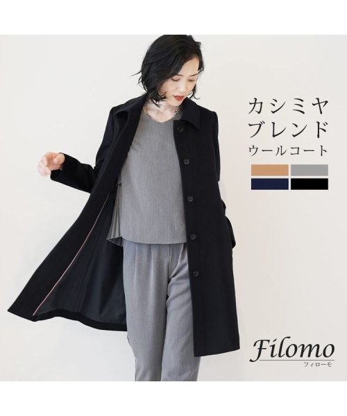 Filomo(フィローモ)/カシミヤ混ウールステンカラーコート/img01