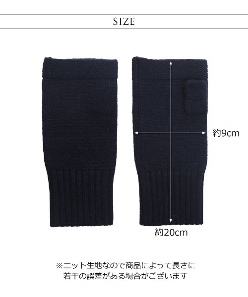 sankyoshokai(サンキョウショウカイ)/指なし手袋アームウォーマーカシミヤ 100%/img09