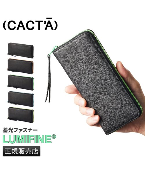 (CACT'A)(カクタ)/カクタ 財布 長財布 ラウンドファスナー メンズ ブランド 本革 栃木レザー CACTA 2014/img01