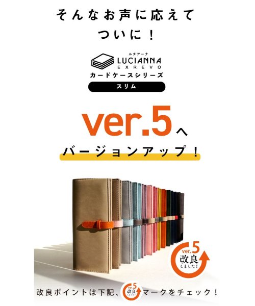 exrevo(エクレボ)/カードケース レディース 薄型 縦型 スリム 二つ折り 大容量 メンズ 名刺入れ たくさん入る かわいい 80枚収納 ポイントカードケース バイカラー クリアポ/img08