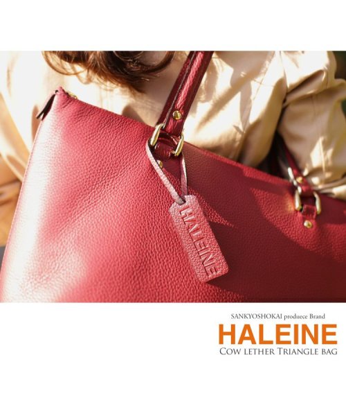 HALEINE(アレンヌ)/[HALEINE]牛革レザートートバッグ/img11