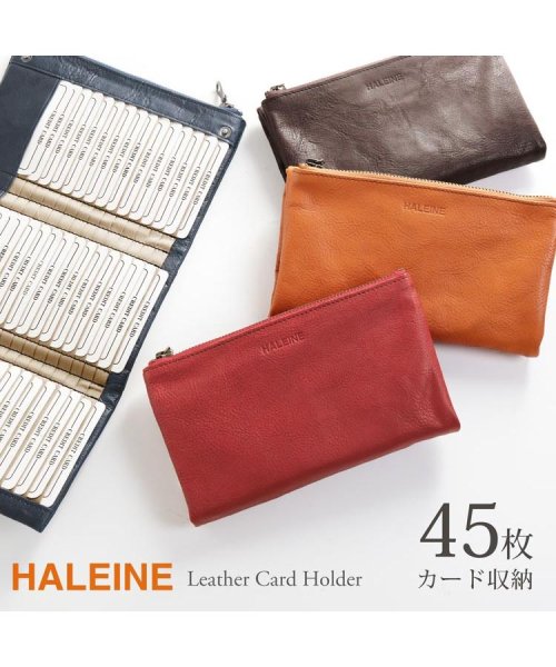 HALEINE(アレンヌ)/[HALEINE] ヌメ革レザーカードケース45枚収納大容量/img01