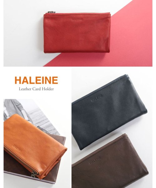 HALEINE(アレンヌ)/[HALEINE] ヌメ革レザーカードケース45枚収納大容量/img09