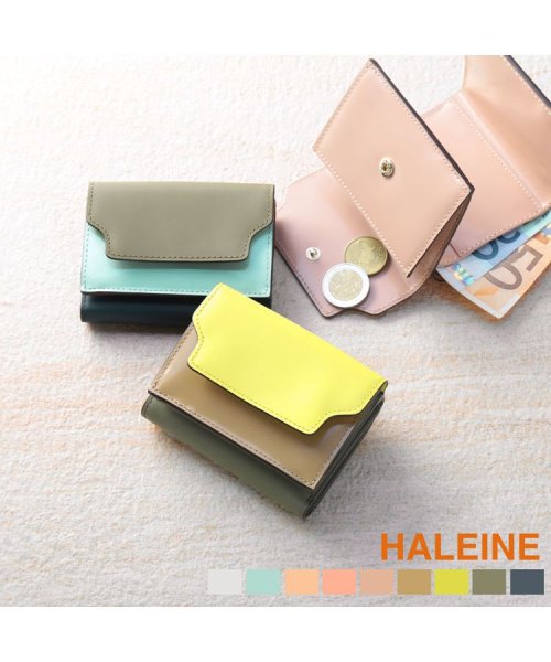 HALEINE(アレンヌ)/[HALEINE]フランス製牛革レザーミニウォレット/img01