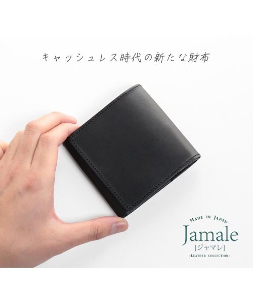 Jamale(ジャマレ)/[Jamale]牛革レザー二つ折りコンパクト財布/img07