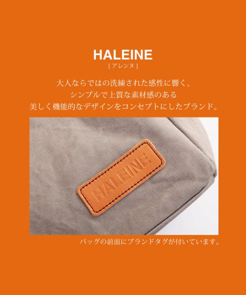 HALEINE(アレンヌ)/[HALEINE]ウォッシュ加工アーミーダックハンドバッグ/img18