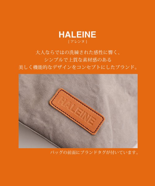 HALEINE(アレンヌ)/[HALEINE]アーミーダックハンドバッグ/img17