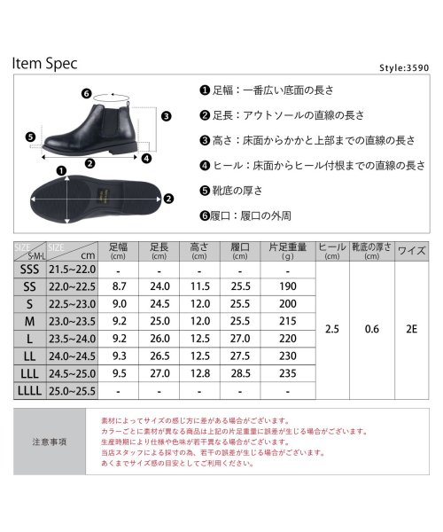 SFW(サンエーフットウェア)/2.5cmヒール 軽量 履きやすい 歩きやすい ワンピース オフィスカジュアル サイドゴアブーツ ☆3590/img20