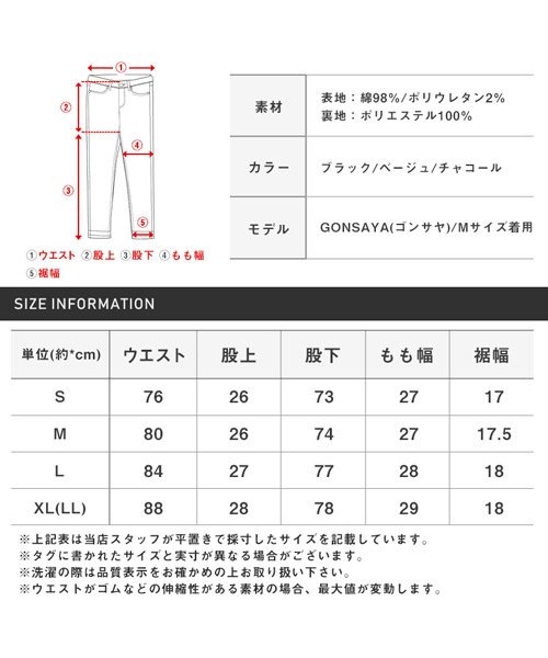 LUXSTYLE(ラグスタイル)/防風ストレッチチノパンツ/チノパンツ メンズ ストレッチ 防風 ボンディング 裏起毛 チノパン/img19