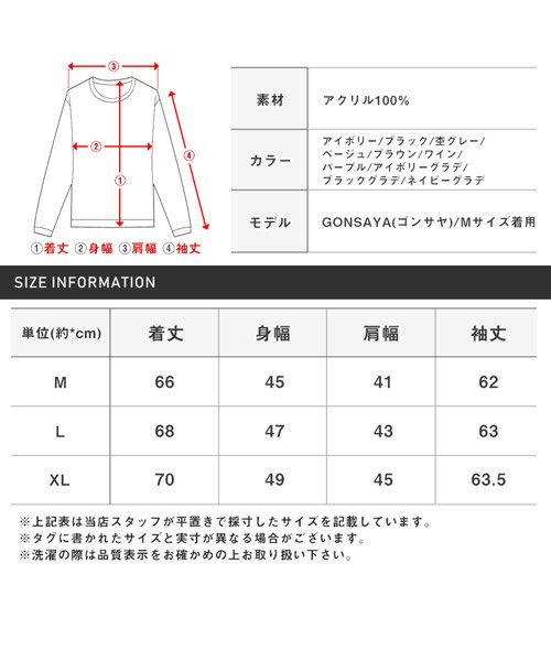 LUXSTYLE(ラグスタイル)/ケーブル編みクルーネックアクリルニット/ニット メンズ セーター ケーブル編み クルーネック 無地 ボーダー柄/img32