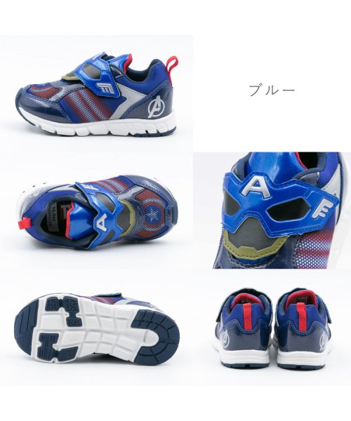 キッズ ムーンスター Moonstar スニーカー マーベル スパイダーマン アイアンマン キャプテンアメリカ Tkhs Mvl005 ムーンスター Moonstar Magaseek キッズ ムーンスター Moonstar スニーカー マーベル スパイダーマン アイアンマン キャプテンアメリカ Tkhs Mvl005 ムーンスター Moonstar Magaseek