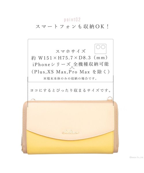 Clelia(クレリア)/お財布 ショルダー スマホショルダー お財布ポシェット お財布バッグ 長財布 ショルダーバッグ レディース 大容量  Clelia クレリア CL－19272/img17