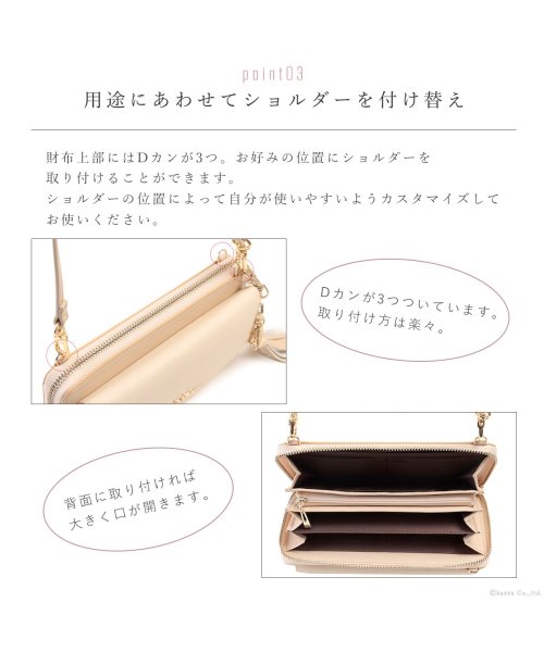 Clelia(クレリア)/お財布 ショルダー スマホショルダー お財布ポシェット お財布バッグ 長財布 ショルダーバッグ レディース 大容量  Clelia クレリア CL－19272/img20