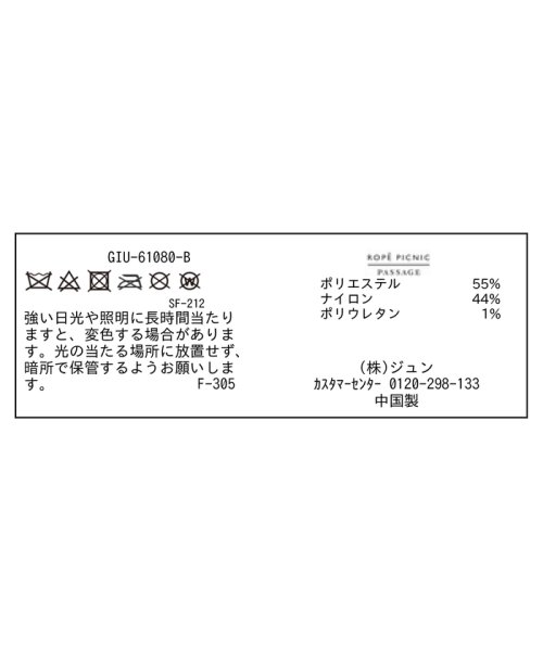 ROPE PICNIC PASSAGE(ロペピクニック パサージュ)/シャギーハット/img12
