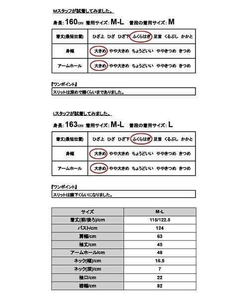 and it_(アンドイット)/シャツワンピース 長袖 コーデュロイドロップショルダーシャツワンピース エミュラル emural 【M－L】 秋 秋冬 ロング シャツワンピ 羽織 カジュアル /img15