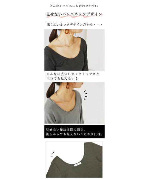 and it_(アンドイット)/服から見せない 裏起毛 インナー レディース あったか裏起毛バレエネックカットソー（8分袖）M L LL トップス レディース 秋冬 ブラック 黒 オフホワイト/img03