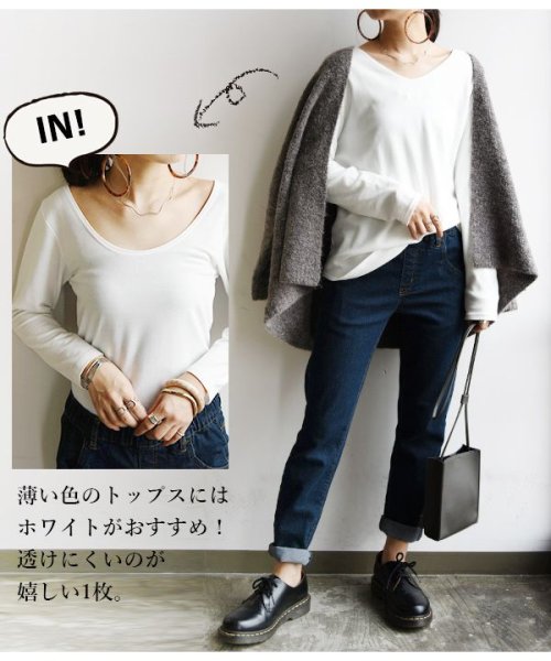 and it_(アンドイット)/服から見せない 裏起毛 インナー レディース あったか裏起毛バレエネックカットソー（8分袖）M L LL トップス レディース 秋冬 ブラック 黒 オフホワイト/img08