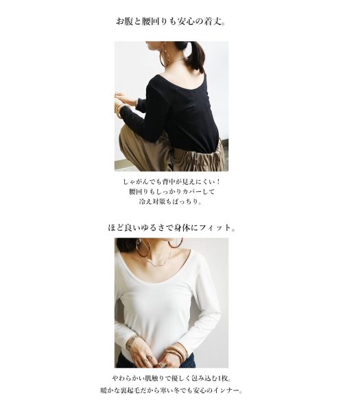 and it_(アンドイット)/服から見せない 裏起毛 インナー レディース あったか裏起毛バレエネックカットソー（8分袖）M L LL トップス レディース 秋冬 ブラック 黒 オフホワイト/img11