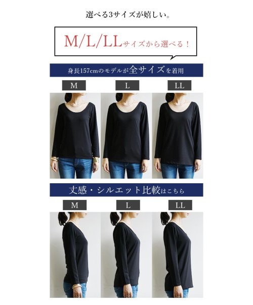 and it_(アンドイット)/服から見せない 裏起毛 インナー レディース あったか裏起毛バレエネックカットソー（8分袖）M L LL トップス レディース 秋冬 ブラック 黒 オフホワイト/img12