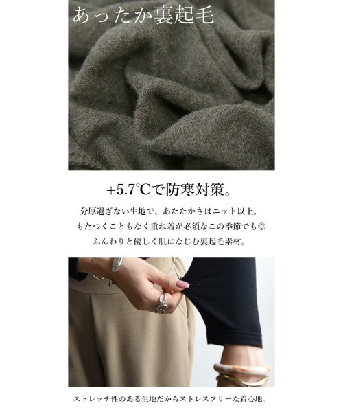 and it_(アンドイット)/服から見せない 裏起毛 インナー レディース あったか裏起毛バレエネックカットソー（8分袖）M L LL トップス レディース 秋冬 ブラック 黒 オフホワイト/img13