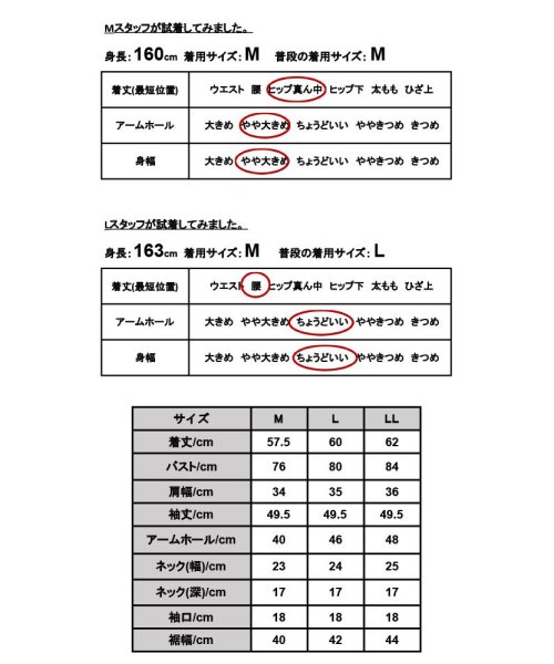 and it_(アンドイット)/服から見せない 裏起毛 インナー レディース あったか裏起毛バレエネックカットソー（8分袖）M L LL トップス レディース 秋冬 ブラック 黒 オフホワイト/img18