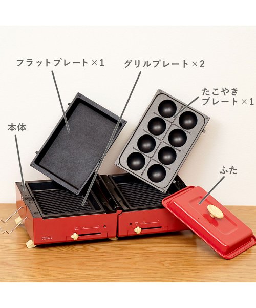 PRISMATE(プリズメイト)/ PRISMATE プリズメイト グリルホットサンドメーカー ホットプレート たこ焼き器 小型 コンパクト PR－SK033/img22