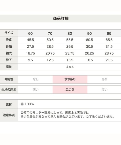 chil2(チルツー)/男児袴風ロンパース(無地)/img09