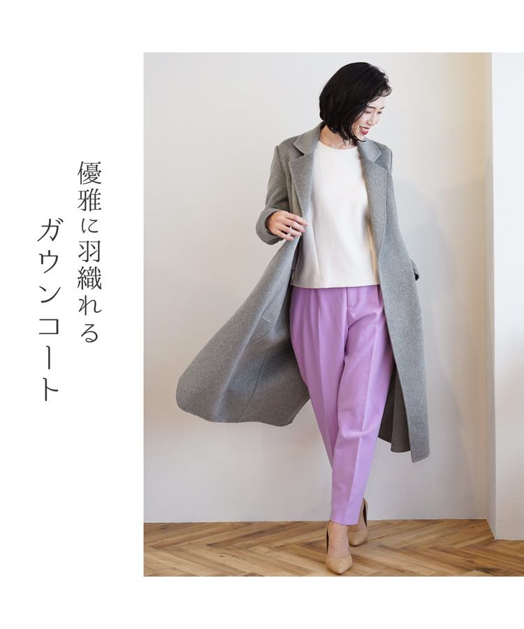 カシミヤ ガウン ロング コート 着丈115cm / カシミヤ100％ ダブルフェイス / レディース