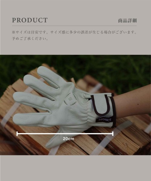 S'more(スモア)/【smore】S'more / Leather gloves 耐火グローブ/img08