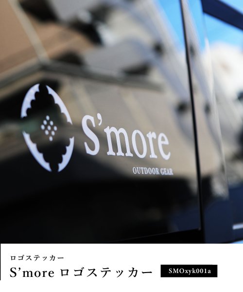 S'more(スモア)/【smore】S'more / Logo Sticker ステッカー アウトドア/img01
