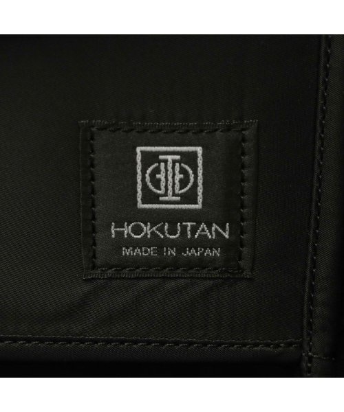 HOKUTAN(ホクタン)/ホクタン スーツケース HOKUTAN EDGE エッジ キャリーS Sサイズ 機内持ち込み トランクケース TSAロック 28L 1泊 2泊 7－161/img26