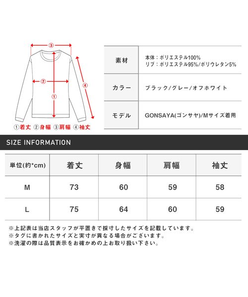 LUXSTYLE(ラグスタイル)/ロゴプリント両面マイクロスウェードトレーナー/トレーナー メンズ スウェード ロゴ プリント クルーネック/img17