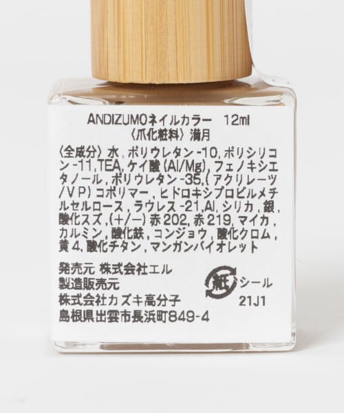 URBAN RESEARCH(アーバンリサーチ)/ANDIZUMO　NAIL&MIST SET/img02