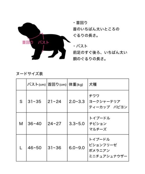 QUEENS COURT(クイーンズコート)/【DOG WEAR】チェックフリルリバーシブルマット/img15